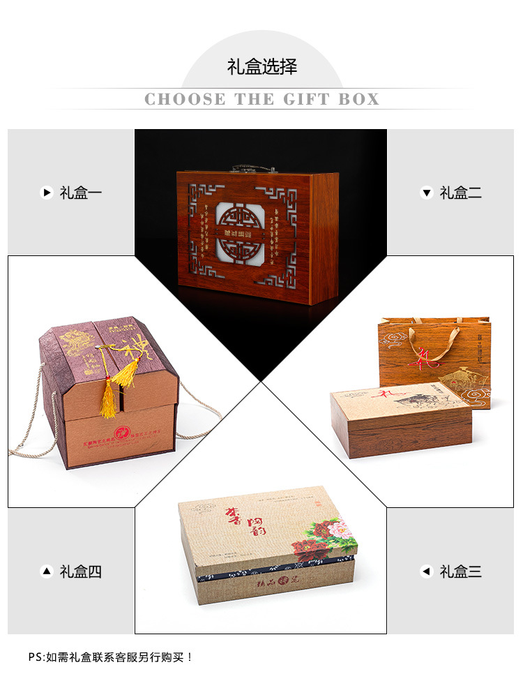 包装展示-礼盒选择_02