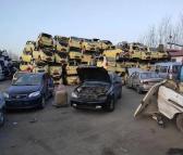 杭州安芝汽车服务有限公司 正规报废车回收 免费上门拖车