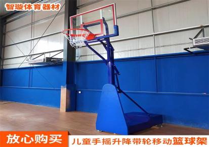 移动篮球架户外青少年升降篮球架室智璇