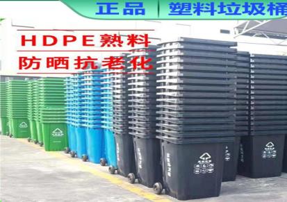 恒丰塑料垃圾桶120L 加厚款可挂车户外垃圾桶 四分类环卫桶厂家批发