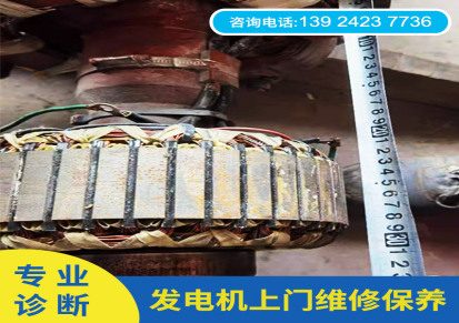 广州白云区工业发电机维修 专业维修 品质保障 收费合理