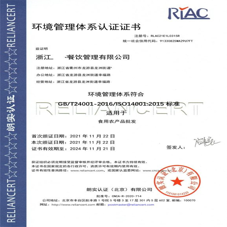 金华浦江ISO9001认证,金华浦江CE认证新版办理免费咨询