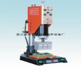 厂家直供高品质自动超声波塑焊机 欢迎订购