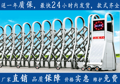 广州电动伸缩门厂家批发 工厂工地伸缩门 单位电动门安装维修 送货上门