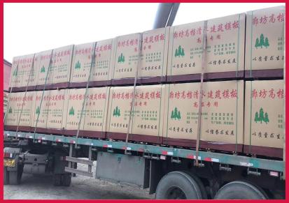 天津中腾 木板厂家 木板定制 加工木板 木方 诚信经营
