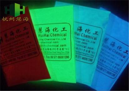慧海长余辉发光夜光粉用于自发光标识 消防蓄光安全标志荧光粉