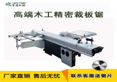 青岛木工机械厂家批发 45度90度精密裁板锯