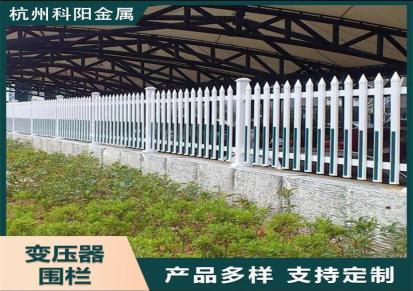 浙江PVC塑钢围墙护栏工厂园区隔离围栏变压器防护栅栏厂家现货