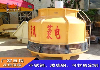 福建漳州玻璃钢冷却塔RT-250T横流式方形冷水塔
