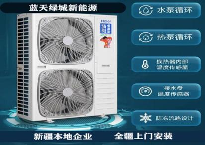 空气能取暖采暖制冷热水三联供 空气源热泵热水器