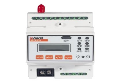 安科瑞电气火灾探测器ARCM300系列 适用于养老院中小学景区等密集场所