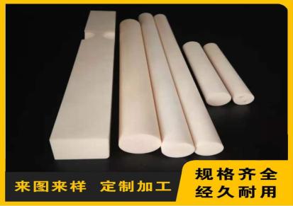 氧化铝陶瓷加工 陶瓷管棒 方形管状 结构件 耐磨耐高温 协联