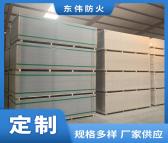 硅酸钙板 隔热隔音 适用于建筑工程吊顶隔墙 装饰用板