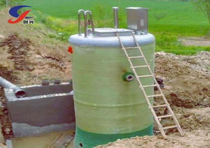 创兴 厂家定制玻璃钢泵站智能一体化地埋污水泵雨水提升泵站