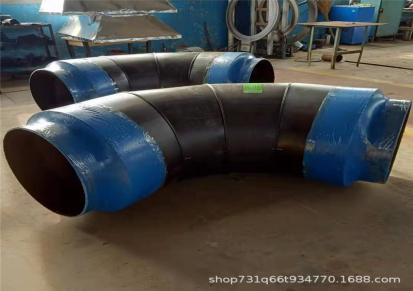 双欧 DN200钢套钢保温弯头 大口径供水供暖管道
