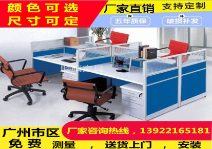 办公家具简约现代办公桌4人位组合多四人6人屏风工作位职员电脑桌