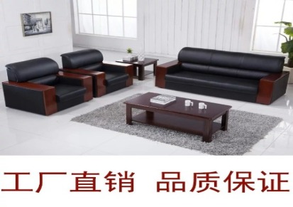 六安优质沙发定制价格 沙发生产厂家 潮龙办公家具