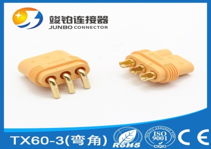 TX60-3大电流连接器模型插头 MR60公母电源插头线束 90度折弯香蕉插头