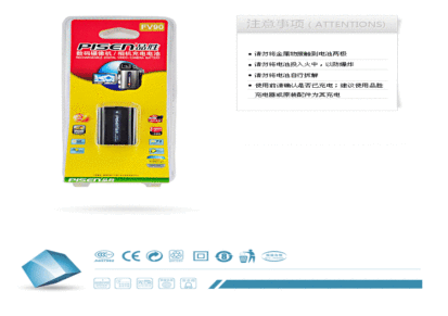索尼FV90摄(照)相机电池|NP-FV50 FV70 XR160 HDR-CX