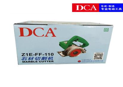 东成DCA Z1E-FF-110云石机 石材切割机 1200W功率电动工具