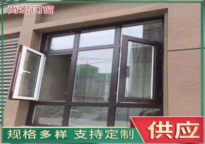 尚宏避难间家居商场用耐火窗平开式安装