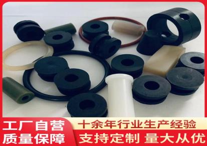 橡胶异形件 工业用橡胶件 异形件模压成型 东辉