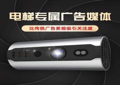 上海奇屏C5智能广告投影机