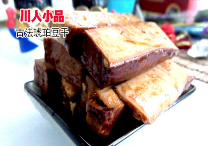 川人小品古法琥珀豆腐香辣味180克 油卤工艺制作