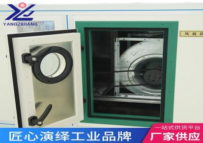 苏州空调箱厂家现货 组合式空调箱公司 扬子江吊式空调箱价格