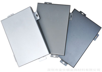 3mm铝单板多少钱一平方金仕顿铝单板定做厂家