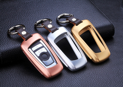 厂家直销宝马汽车钥匙包汽车钥匙铝合金保护壳包套支持一件代发