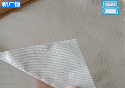 新广恒生产双面夹筋铝箔布 单面夹筋铝箔 牛皮纸铝箔