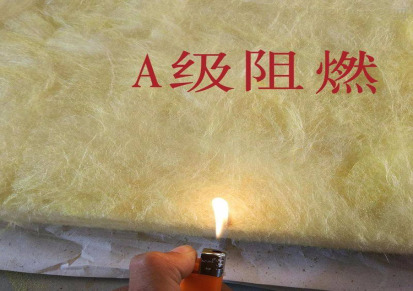 广东 离心玻璃棉卷毡 防火玻璃棉卷毡 厂家出售