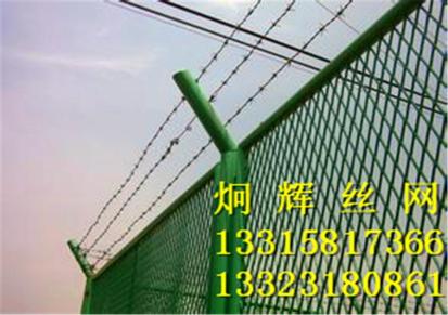 炯辉带框护栏网车间隔离网浸塑钢丝框架护栏网园林围墙扁铁围栏网