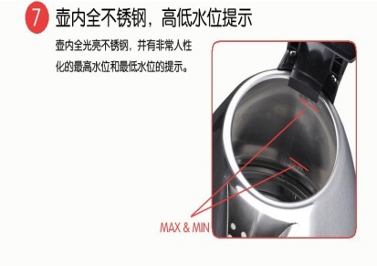批发正品 半球A01/A02 不锈钢电热水壶 自动断电 实用安全