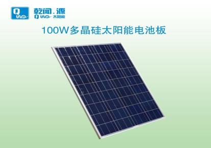 QWY太阳能电池板100W多晶硅