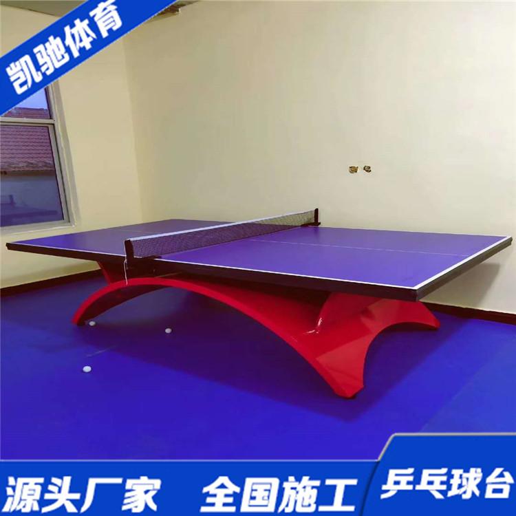 凯驰厂家定制 家用乒乓球台 便携乒乓球台 追求质量
