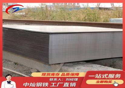 供应冷轧卷板可定尺开平SPCCDC01冷板开平板质量保证欢迎订购