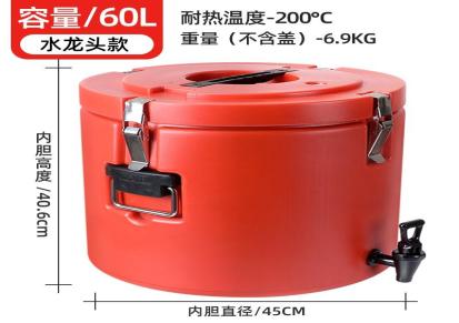 雅佳宝商用汤桶不锈钢塑料双层水桶长效保温保冷奶茶豆浆桶大容量户外存储桶加厚