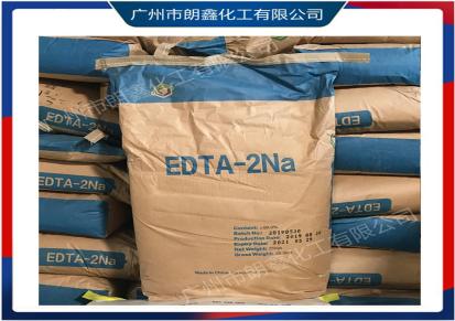 EDTA-2钠99高纯度白色晶体乙二胺四乙酸二钠工业级螯合剂