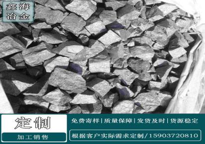 安阳鑫海冶金耐材供应72/75硅铁合金，厂家直销，价格优惠，规格齐全