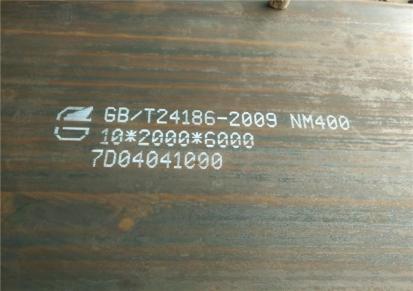 优质美标钢板切割 45#钢板可定制 规格齐全