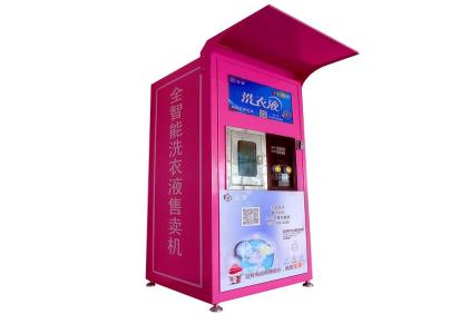 益寳YB-03全自动洗衣液售卖机 社区小区自助售液机智能扫码