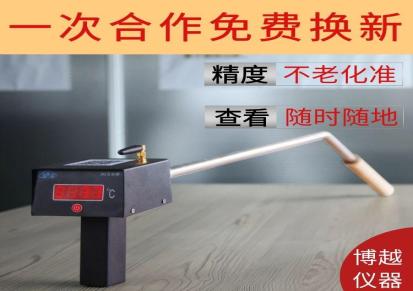 热电偶测温仪品牌 江苏南京博越仪器 BYC-5G铸造厂铁水温度检测