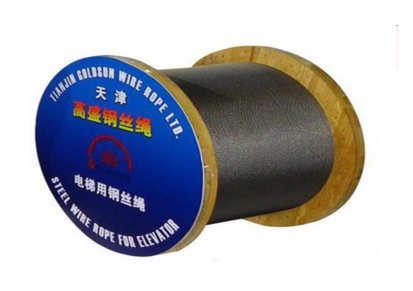 专业供应天津高盛16mm钢丝绳 现货发售 量大从优