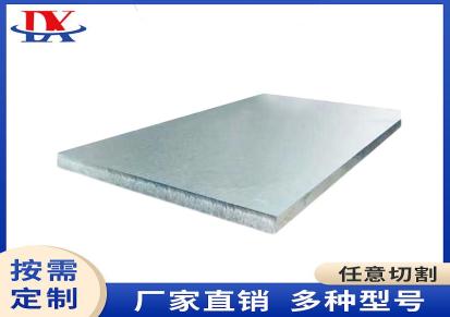 7055铝板 3003型铝锌合金材可加工 1060铝板规格齐全 东栩金属