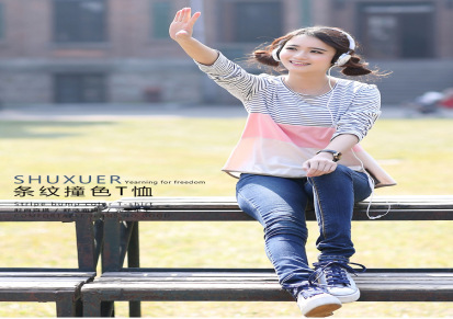 2014春装新款女装韩版宽松大码条纹拼接学院风显瘦长袖t恤