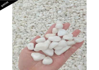 安邦矿产品 园艺装饰纯白石子 白色鹅卵石石子 价格优惠 厂家直销