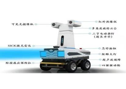 重庆防爆机器人 无人机监测系统 众力机器人