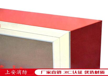 消防铁皮箱 室内铝合金消火栓箱 室外透明铁皮玻璃消防箱 上海消防器材